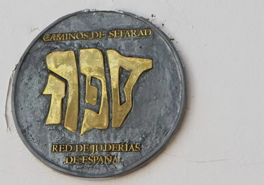 simbolo-de-los-caminos-de-sefarad-en-cordoba
