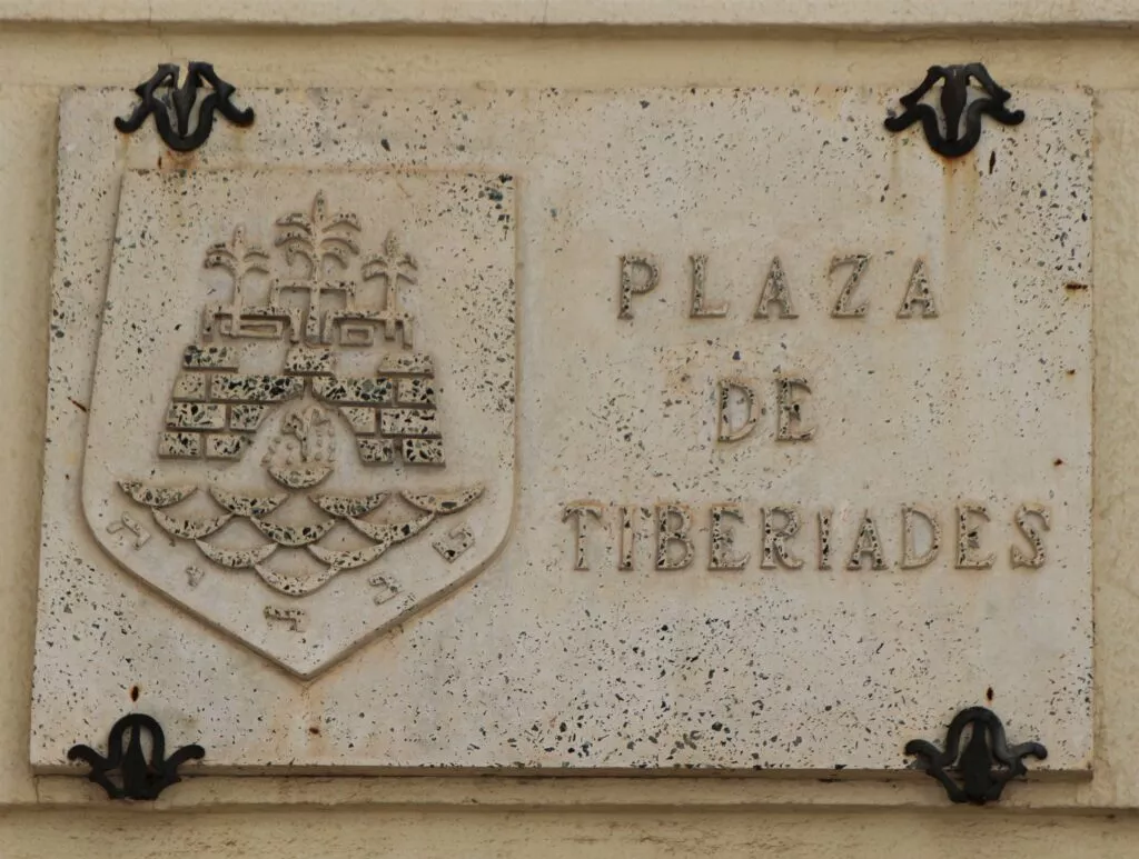 square-of-Tiberiade-in-Cordoba Place Tiberiade à Cordoue